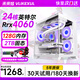 未來炫酷睿升i9級36芯128G內(nèi)存RTX4060水冷獨(dú)顯電競電腦主機(jī)臺式機(jī)辦公吃雞游戲建模設(shè)計視頻剪輯組裝機(jī) 單主機(jī)【2025新款+五年質(zhì)保】 套四：i9級24芯/8G獨(dú)顯/64G/1T暢玩3A