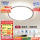 歐普（OPPLE）照明(OPPLE) 吸頂燈客廳臥室燈具可調(diào)光LED照明燈飾初見 包安裝
