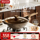 Amercook阿爾菲塔炒鍋不粘鍋麥飯石純鈦無涂層胖東來同款電磁爐燃?xì)庠钔ㄓ?有鈦二代花崗巖炒鍋 30cm