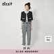 DZZIT地素小香風(fēng)粗花呢短外套春秋季新款閃蔥外套設(shè)計感女 深藍色 S