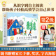 小羊上山分級閱讀兒童漢語讀物123456全套幼兒啟蒙早教書寶寶3-6歲識字認字睡前故事幼小銜接親子互動圖書讀物 【漢語分級】小羊上山第2級 全10冊