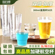 潔日邦航空杯一次性硬塑杯子300ml*50只直筒茶杯透明加厚家用水晶太空杯