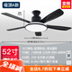 歐普燈吊扇燈風(fēng)扇燈2025新款風(fēng)扇吊燈餐廳客廳臥室家用吸頂燈 A款52寸黑色-吸頂款5葉-變頻變