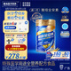 雅培【新一代】全安素特醫全營(yíng)養配方粉 900g麥香味 中老年補充蛋白質(zhì)