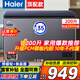 海爾（Haier）寶藍(lán)冰柜家用【零下35度】超低溫200/300升無需頻繁除霜大容量冷藏冷凍轉(zhuǎn)換商用一級(jí)能效 200升 頂配款【PCM鋼板真防腐內(nèi)膽】零下35度