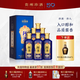 珍酒【官方旗艦】珍八（8） 醬香型白酒 貴州名酒 宴請送禮 53度 500mL 6瓶 珍酒·珍八整箱