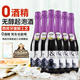 艾加（JW）無醇無酒精起泡酒葡萄酒香檳瓶氣泡葡萄汁節(jié)日送禮紅葡萄酒整箱