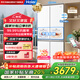 海爾（Haier）冰箱家用一級能效四開門491升十字門超薄零嵌入式風(fēng)冷無霜電冰箱BCD-491WGHTDB5WFU1國家補貼20%