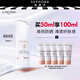 蘭蔻（LANCOME）小白管送女友生日禮物保濕滋潤提亮防曬霜 50ml
