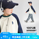 左西男童長(zhǎng)袖T恤2025春秋款兒童純棉打底衫插肩撞色百搭 藏青色 150