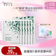 紐西之謎卓薈溫泉水仙人掌面貼膜25ml*5片補(bǔ)水保濕舒緩干燥