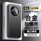 寶迪赫 榮耀x70手機殼x70金屬保護套新款鏡頭全包商務高檔合金磨砂防摔輕奢款帶鏡頭膜 榮耀x70【砂黑色】金盾金屬-帶鏡頭膜
