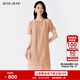 BUOUBUOU天絲2025夏季新品H型優(yōu)雅釘珠圓領(lǐng)喇叭袖萊賽爾連衣裙女DLDG239 粉桔Y21 2XL