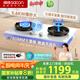 帥康（Sacon）【炊煙灶Pro】白色 燃氣灶煤氣灶雙灶天然氣 嵌入式5.6kW煙灶聯(lián)動定時灶免改孔 國補 JZT-3B816W