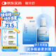 鏡特舒ok鏡護(hù)理液 角膜塑形鏡 硬性隱形眼鏡專(zhuān)用多功能護(hù)理進(jìn)口 120ml