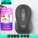 羅技（Logitech）優(yōu)選系列M750無線藍(lán)牙鼠標(biāo) 無線靜音鼠標(biāo)Mac ipad辦公雙模無線鼠標(biāo) 跨設(shè)備家用大小手可選男女通用 M750大手型-黑L