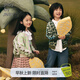 jnby by JNBY江南布衣童裝秋毛衣外套空心織法音符圖案男女童兒童1N0311990 904雜粉綠 120 cm