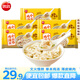 思念速凍餛飩 雞湯小云吞130g   云吞半成品 速食速凍營(yíng)養(yǎng)早餐食品 雞湯小云吞130g*5袋