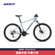 捷安特（GIANT）ATX 620鋁合金21速機(jī)械碟剎成人變速山地自行車 全消光水泥灰 26×15.5 S建議155-170cm