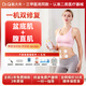 氧大夫盆底肌修復儀產(chǎn)后家用治療醫用漏尿康復訓練器縮凱格爾陰道啞神鈴 A盆底肌治療+腹直肌分離修復（一機雙修復）A2