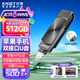 憶捷（EAGET）512GB Lightning USB3.0蘋果手機(jī)U盤 i66官方MFI認(rèn)證一鍵備份iphone/ipad輕松擴(kuò)容電腦兩用優(yōu)盤