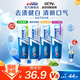 佳潔士（CREST）全優(yōu)7效含氟牙膏7效合1防蛀固齒長(zhǎng)效清新口氣家庭家用囤貨 【巨劃算】全優(yōu)四支裝480g