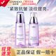 自然堂（CHANDO）水乳套裝凝時(shí)鮮顏護膚品禮盒保濕抗皺緊致淡化細紋生日禮物送女友 水160ml+乳120ml【默認滋潤型】