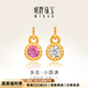 明牌珠寶黃金吊墜 足金5G多吉·小圓滿吊墜AFC0823工費(fèi)100 黃金吊墜 白色款A(yù)FC0824約0.60克