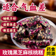 玫瑰黑芝麻紅棗核桃糕枸杞女士孕婦營養(yǎng)生健康小零食休閑食品 【失眠斷發(fā)多】大塊 1斤約30包