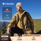 Columbia蔣奇明同款哥倫比亞戶外男銀點(diǎn)700蓬鴨絨三合一防水沖鋒衣XE5418 257 深卡其色 M(175/96A)