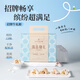 蘇小糖 巴旦木牛軋?zhí)嵌Y盒 500g 5口味混裝 手提糖果禮盒 零食 伴手禮