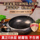 老聶家 章丘手工鍛打鈦鍋大肚鍋古法家用無涂層不生銹炒鍋 聶陰江28cm