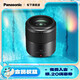 松下（Panasonic） 30mm F2.8微單相機(jī)定焦鏡頭 微距鏡頭 細(xì)節(jié)近距拍攝 M43卡口