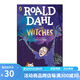 女巫 The Witches 羅爾德達(dá)爾系列 Roald Dahl 英文原版兒童小說(shuō) 小學(xué)生初中課外閱讀故事書(shū) 綠山墻