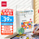 得力（deli）48色圓桿丙烯馬克筆兒童學(xué)生桶裝水彩筆生日禮物防水手繪咕卡熒光記號筆涂鴉HM353學(xué)生開學(xué)禮物