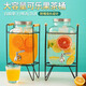 INTRUE冷水壺帶龍頭玻璃飲料桶調酒啤酒桶可樂(lè )桶水果茶桶果汁罐泡酒容器 5L+不銹鋼龍頭+工藝鐵架