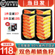 海澤鮮 希鱗魚籽刺身 希鯪魚子日料壽司 即食西鯪魚籽 海鮮刺身生魚片 【8條裝】 1040g 【紅黃各4條】