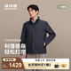 波司登25新款90鵝絨輕薄羽絨服男士短款立領(lǐng)商務(wù)通勤保暖外套B250134151 醉夢(mèng)藍(lán)|5419 L 180/100A 體重約140-155斤