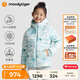 moodytiger女童羽絨服秋冬款防風(fēng)防寒兒童外套印花修身三防保暖運(yùn)動(dòng)鵝絨服 晶璨藍(lán) 160cm