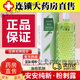 【官方正品直營店】安安粉刺露 安安粉刺露經(jīng)典老牌國貨可搭毛孔粗大青春痘痘印坑補水保濕滋潤閉口黑頭粉刺 1盒裝