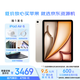 Apple/蘋(píng)果 iPad Air 11英寸M2芯片2024(Air6/128G WLAN版)星光色資源機【12期免息+拍1發(fā)6贈全套配件+鍵盤(pán)】