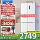 創(chuàng)維（Skyworth）新品503升超薄零嵌十字四開門冰箱超薄大容量家用一級變頻風(fēng)冷底部散熱家電國家補貼BCD-503W4QB1