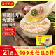 灣仔碼頭 大餛飩 早餐速食 生鮮食品 薺菜豬肉大餛飩600g30只