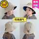 G.DUCKKIDS防曬太陽帽 兒童帽子夏季男童漁夫帽春秋寶寶嬰兒女童網(wǎng)帽遮陽 米色 約1歲-4歲頭圍46-50CM可調節(jié)收
