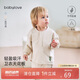 babylove【清倉】男女寶寶衛(wèi)衣春季休閑百搭上衣打底衫嬰兒純色長袖t恤