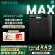 西門子極凈魔盒3.0Max獨(dú)嵌兩用洗碗機(jī)17套+3全自動(dòng)家用EB88