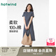 熱風(fēng)連衣裙女2025年春季新款女士針織百搭時尚休閑懶人舒適親膚裙子 22蘭白 L