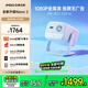 堅(jiān)果（JMGO）Nano2云臺(tái)投影儀家用高清1080P 智能家庭影院無感自動(dòng)對(duì)焦 【LED光源 520lm全新升級(jí)】 Nano2