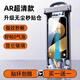 言臣適用華為mate70pro鋼化膜防窺無(wú)黑邊抗指紋華為mate70pro+鋼化膜全膠高清膜mate70鋼化膜膜防藍(lán)光 【8K超清雙片裝】全膠自動(dòng)貼合|甄選昆侖級(jí)防爆 華為 Mate 70 Pro/優(yōu)