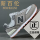 新百倫男鞋夏季透氣網(wǎng)面跑步鞋2025新款N字情侶阿甘鞋防滑運(yùn)動(dòng)鞋子男 灰色 41